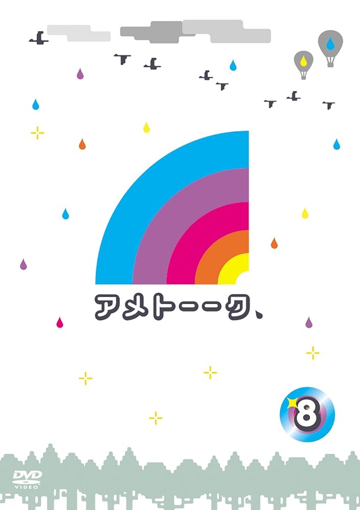 アメトーク　ＤＶＤ Amazon.co.jp: アメトーーク! DVD 34 [特典なし] : 雨上がり決死